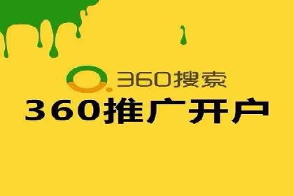 sem代运营机构如何助力企业实现快速增长？看这里！